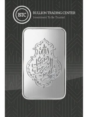 سبيكه فضة بي تي سي وزن 1 اونصه