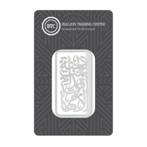 سبيكة فضة 100 جرام